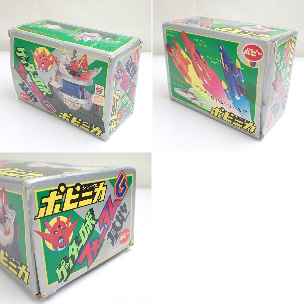 ☆ポピー ポピニカシリーズ ゲッターロボ フォーダムG基地 No.7672⁄超