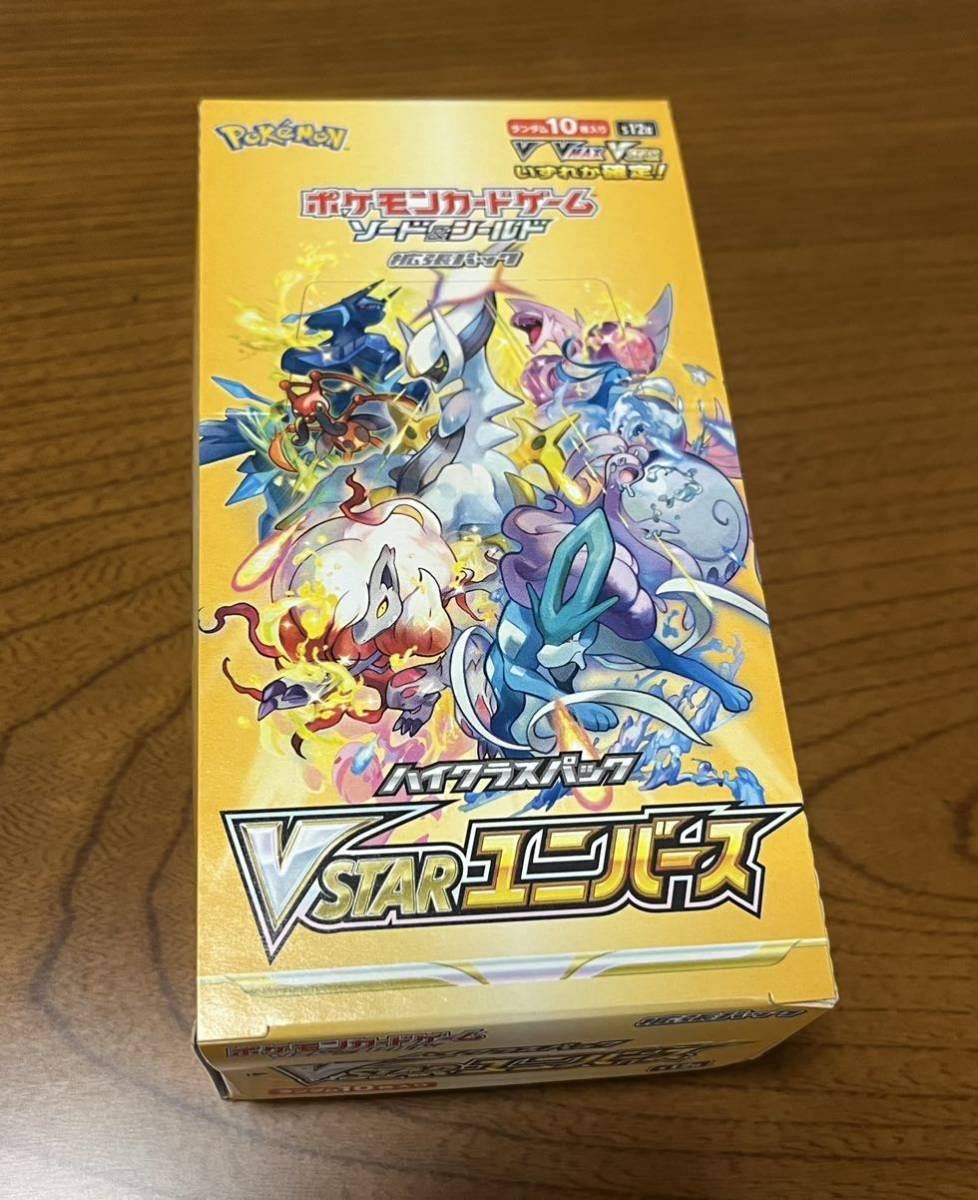 vstarユニバース 10パック 新品 未開封 ポケモン 【公式通販】