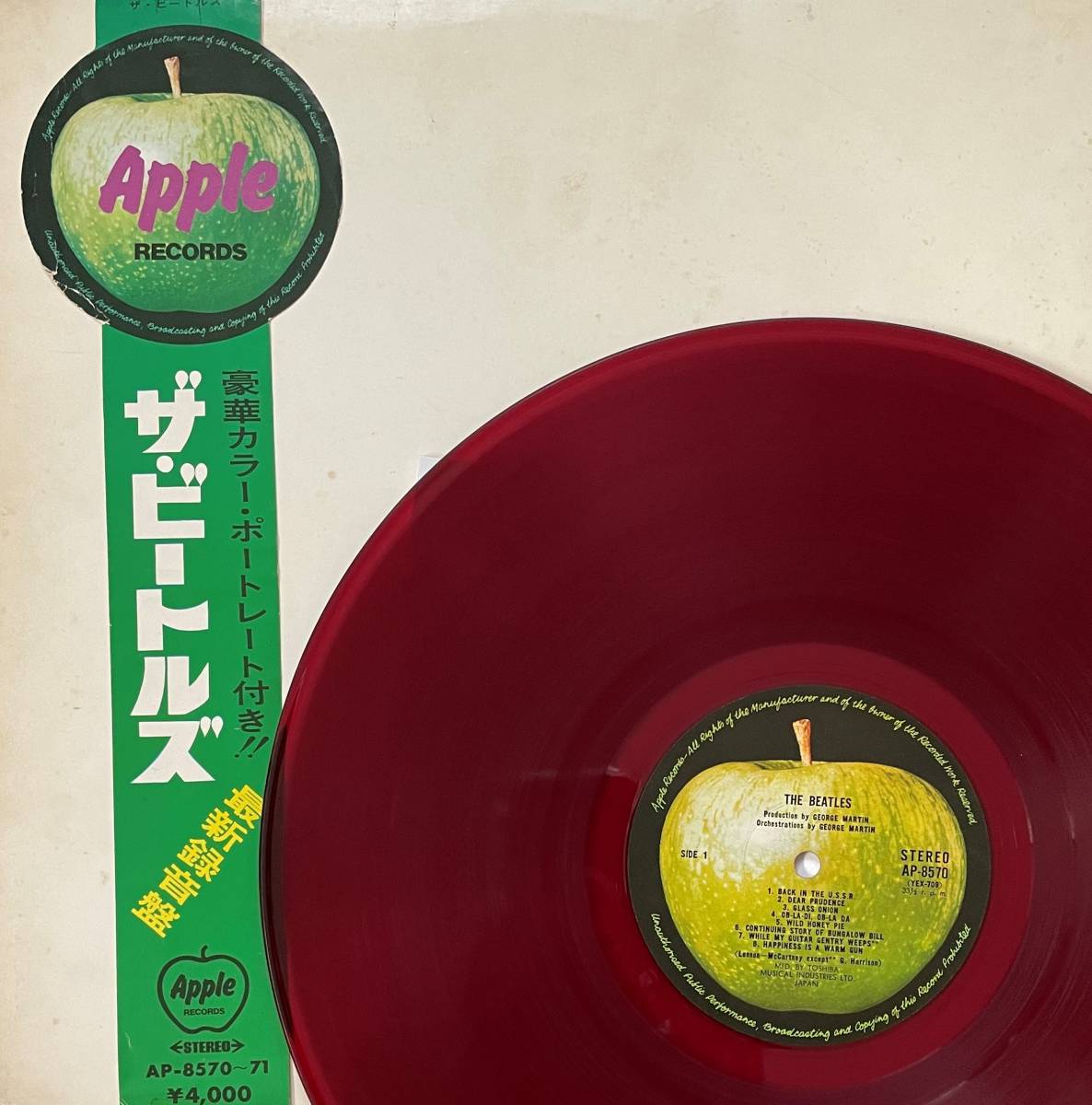 レコード 限定カラーAmoebaポールマッカートニーBeatlesビートルズレコード