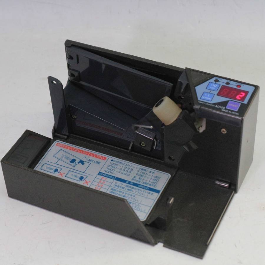 ★動作品 エンゲルス AD-100-02 ハンディカウンター★小型ポータブル 紙幣計算機◆660f19