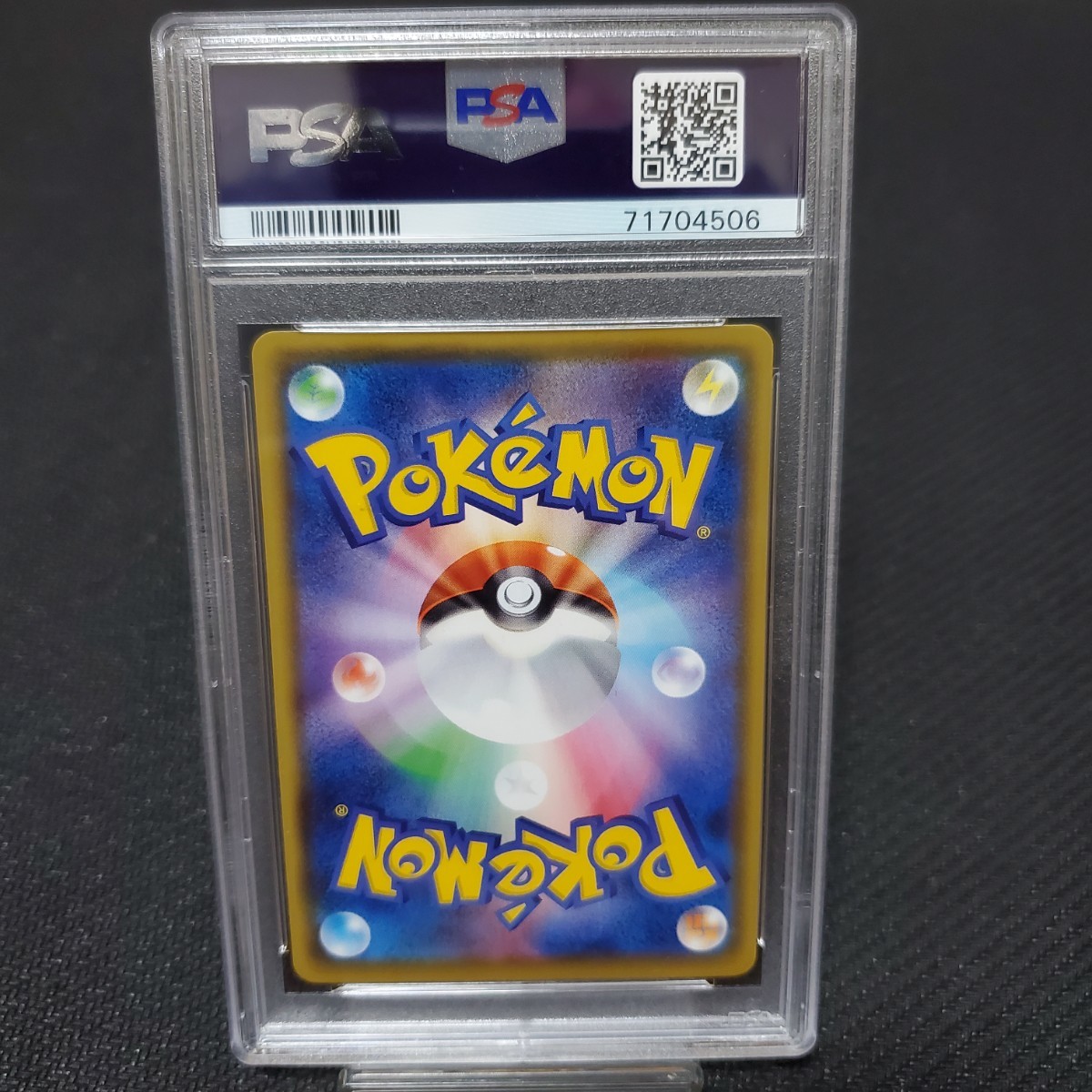 1円~】【PSA10】カメックスVMAX RRR仕様 sEK 002/020 ポケモンカード