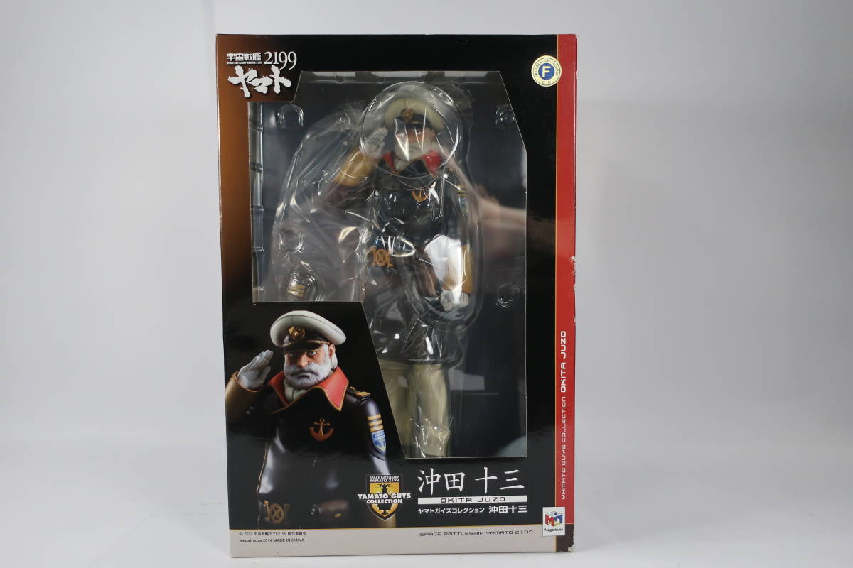 2813 未開封 ヤマトガイズコレクション 沖田十三 宇宙戦艦ヤマト2199 1