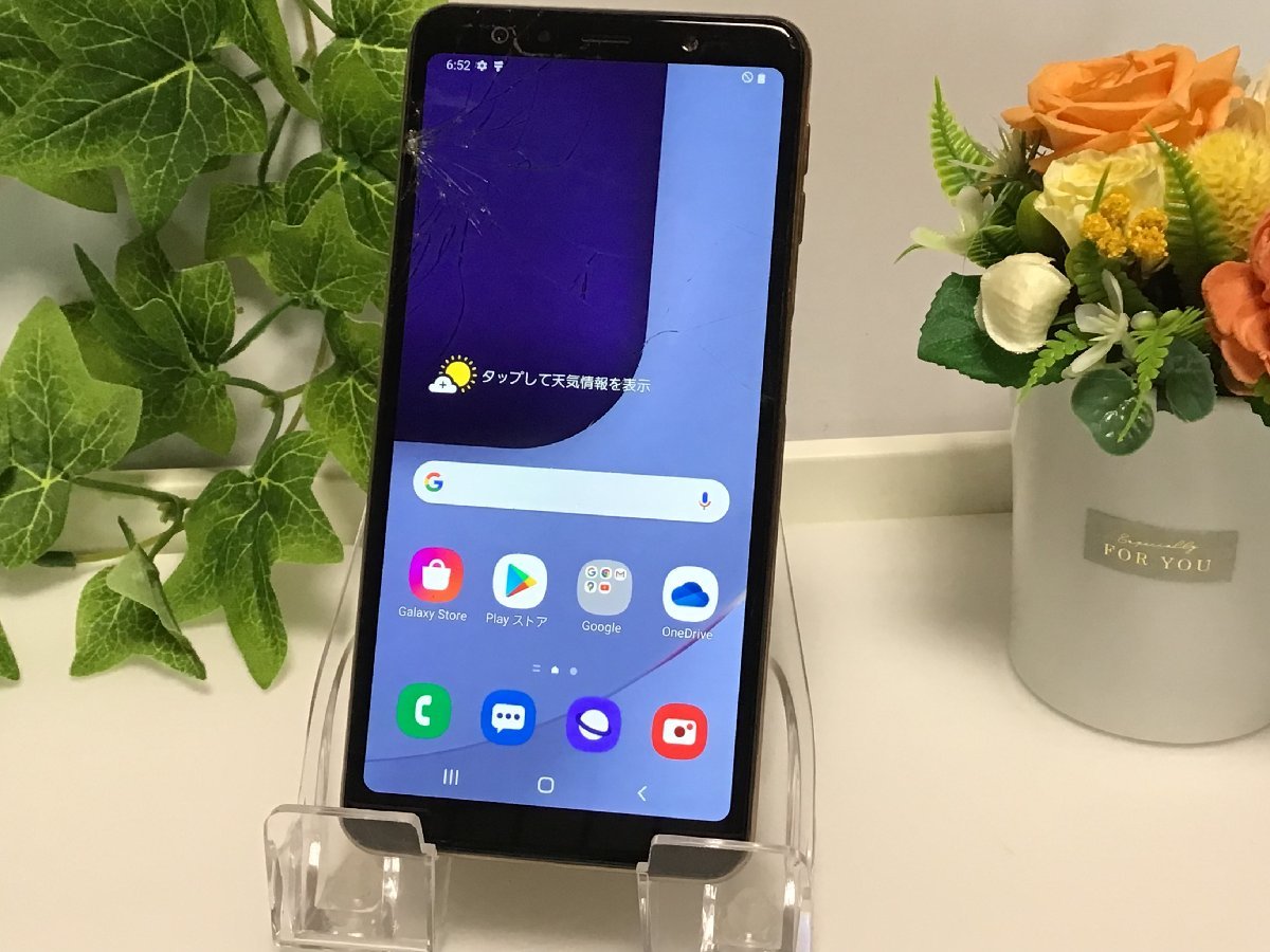 Galaxy A7 64GB 楽天モバイル版 SIMフリー SM-A750C ☆ゴールド☆ 液晶