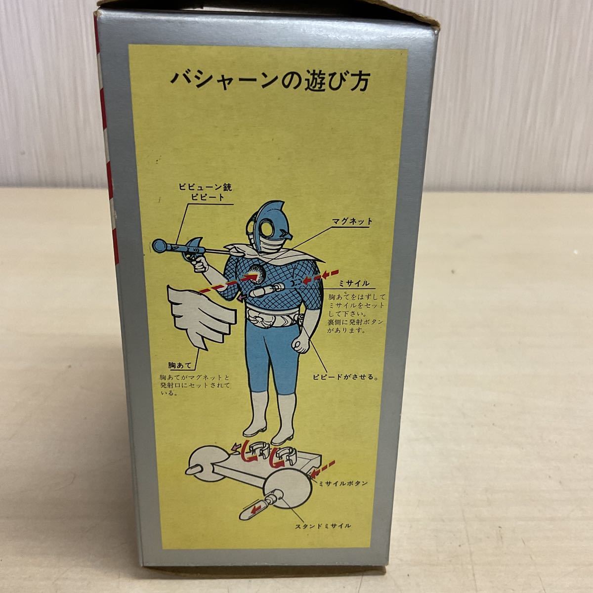 DT55-60 ゼットキャラクター 超神ビビューン バシャーン 合金 昭和