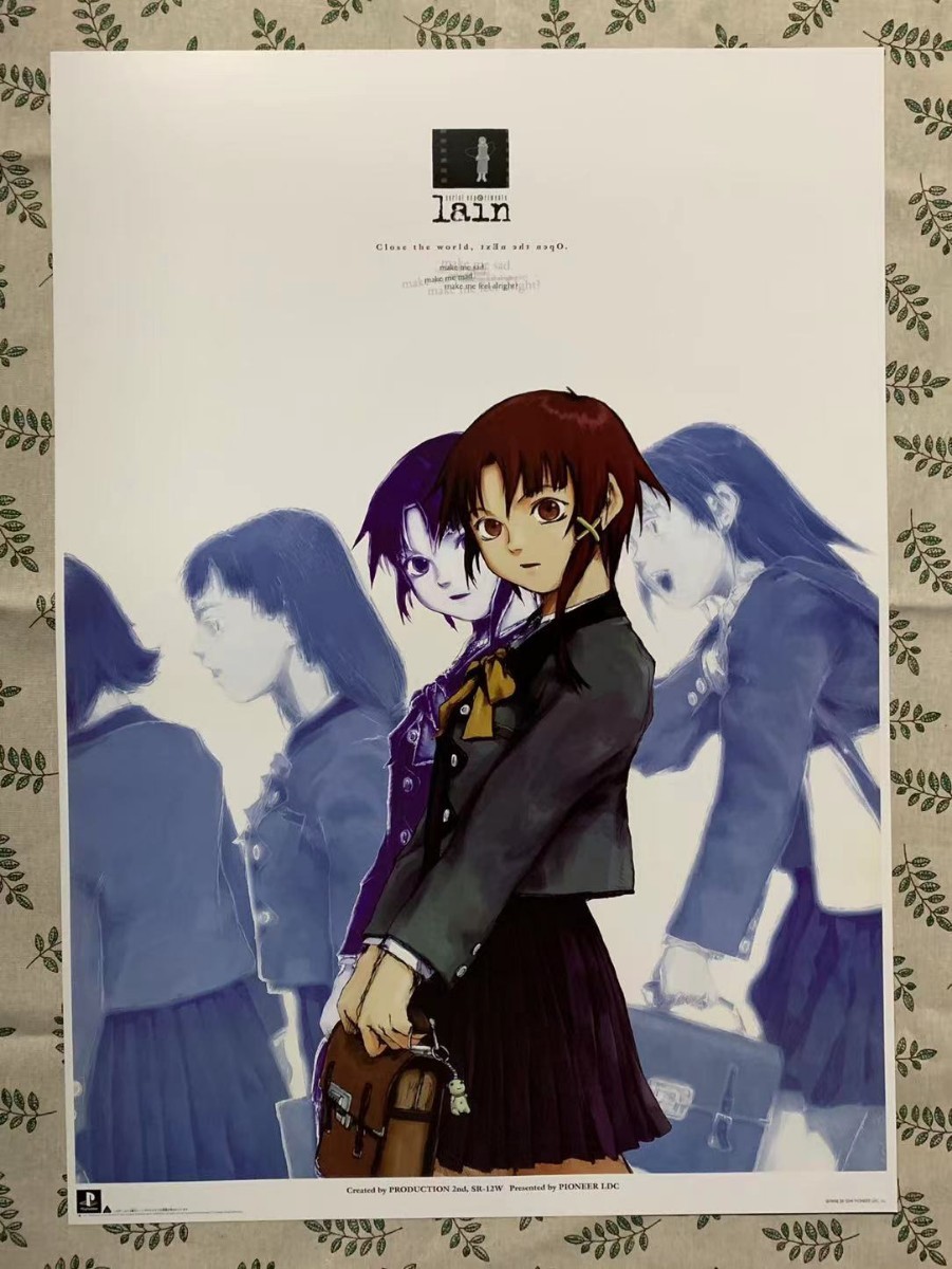 experiments serial lain ⁄ RULE レイン | GEEKS シリアルエクスペリ