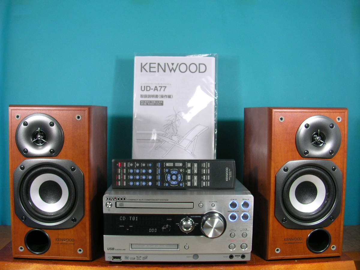 即決 KENWOOD高級 CD/MD/SD/USBシステムコンポ UD-A77美品!! 【公式通販】