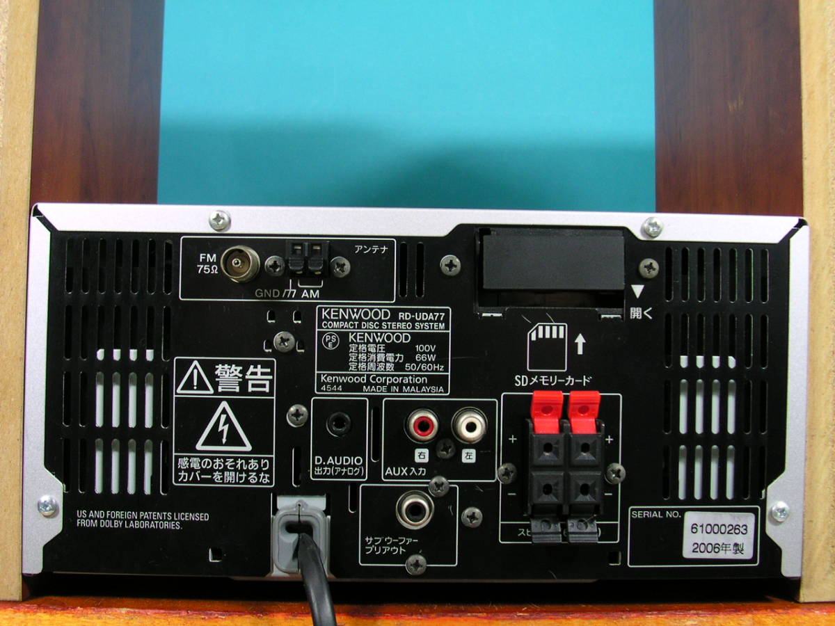 即決 KENWOOD高級 CD/MD/SD/USBシステムコンポ UD-A77美品!! 【公式通販】