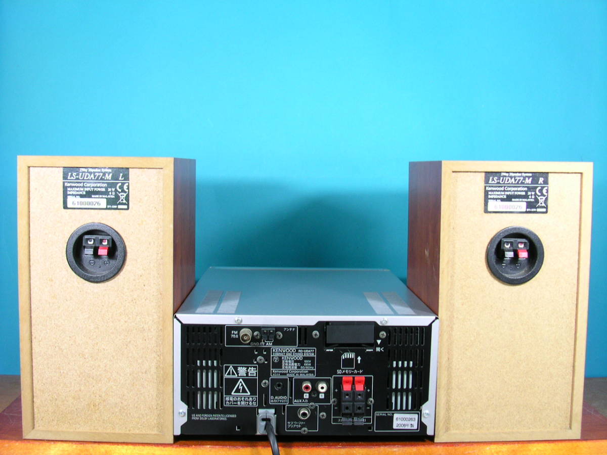 即決 KENWOOD高級 CD/MD/SD/USBシステムコンポ UD-A77美品!! 【公式通販】