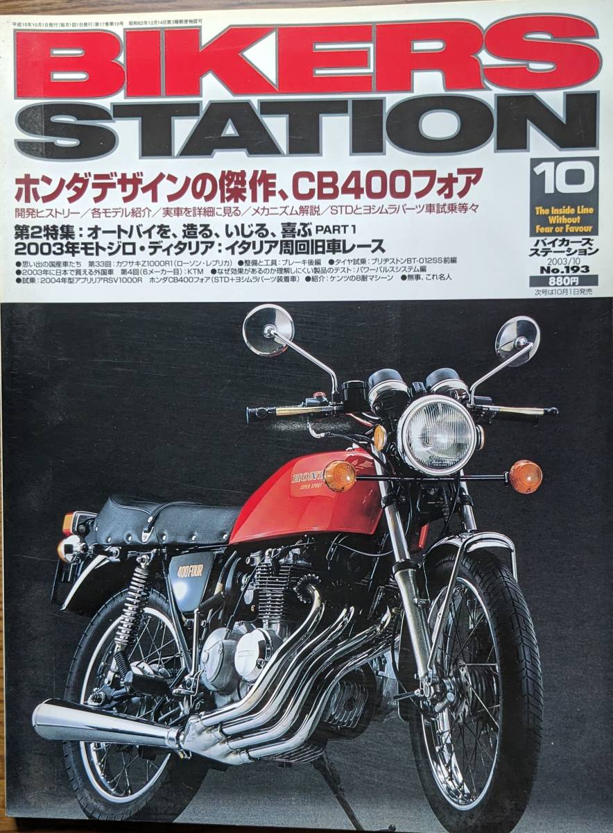 VXM-152VFi 良品/フルセグTV/CD/CD録音/DVD/MP3/SD/Bluetooth/AM/FM