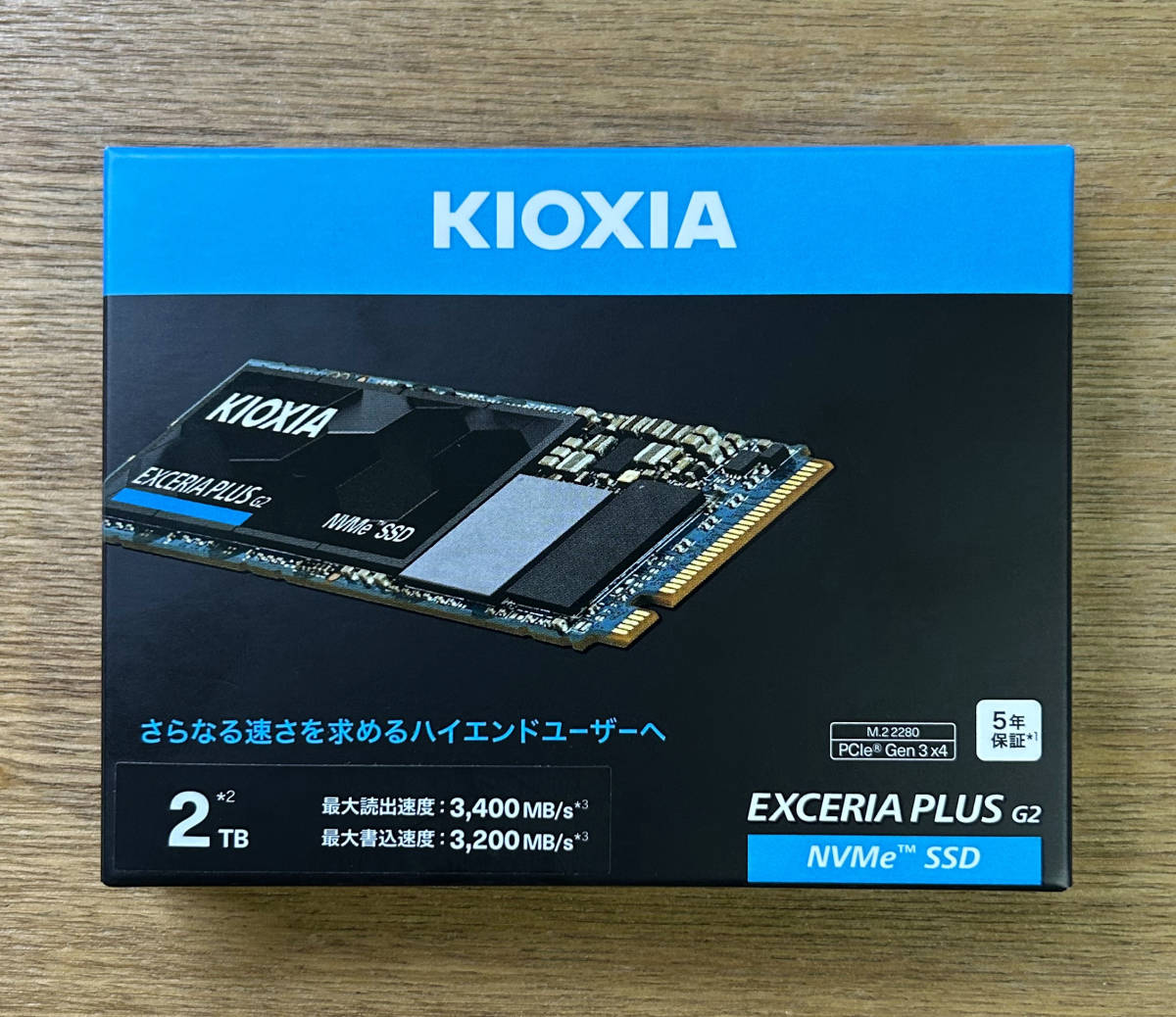 内蔵型SSD 2TB ssd nvme KIOXIA 内蔵SSD 2TB SSD-CK2.0N3PG2/J PLUS NVMe KIOXIA 通販全品無料