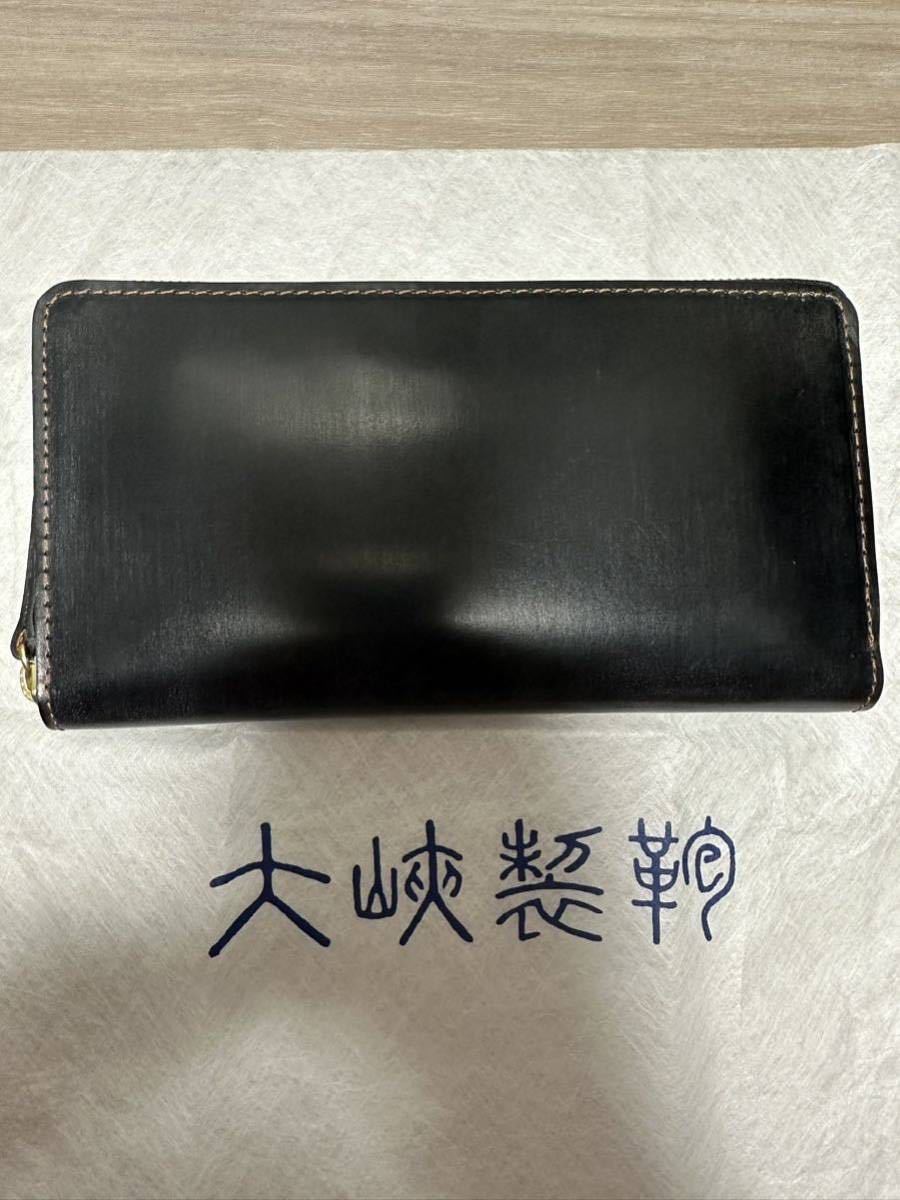 大峡製鞄 OHBA オオバセイホウ 長財布 ラウンドファスナー長財布 