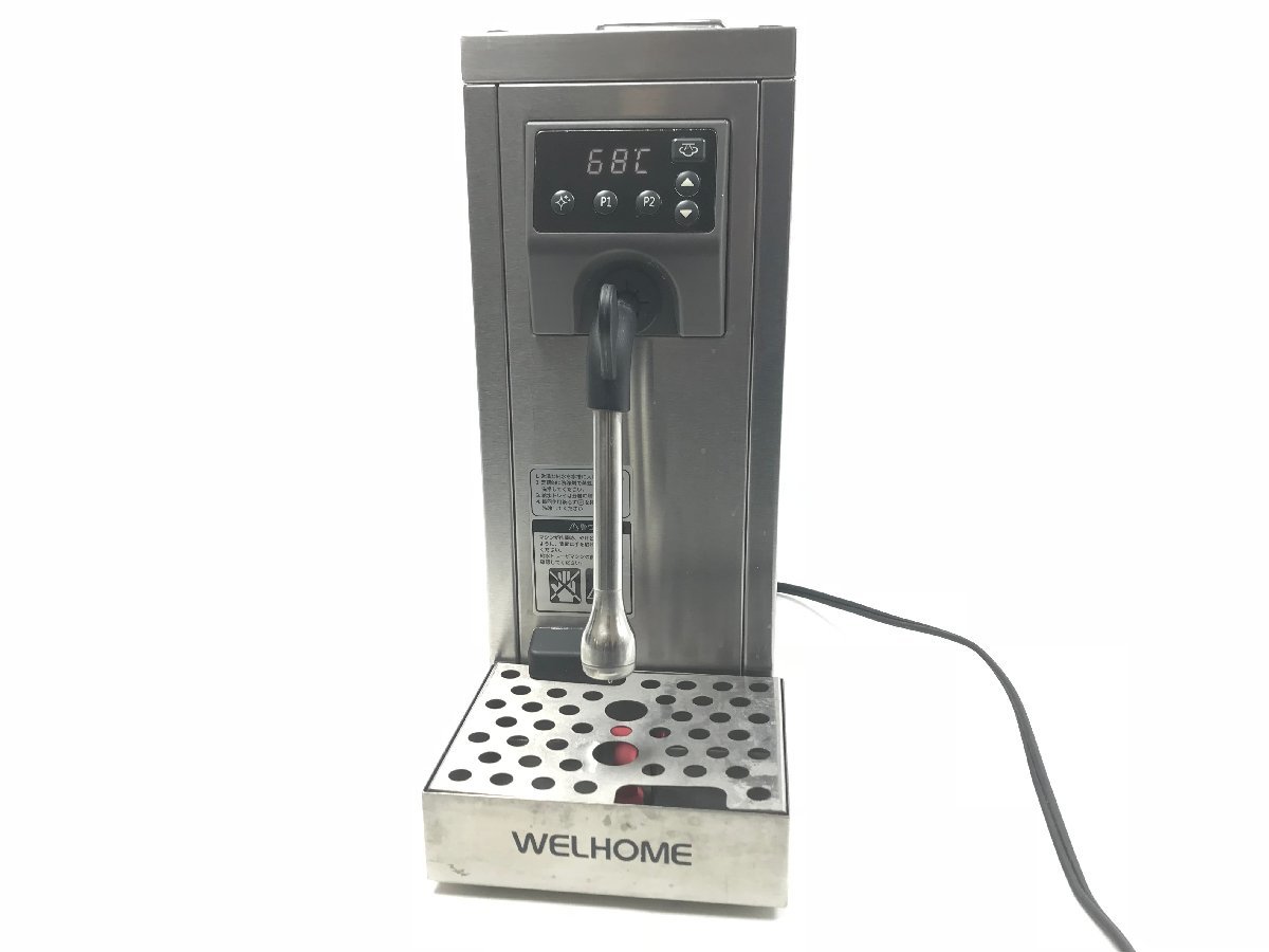 WPM WELHOME MS-130T 業務用 ミルクスチーマー パワフルスチーマー 
