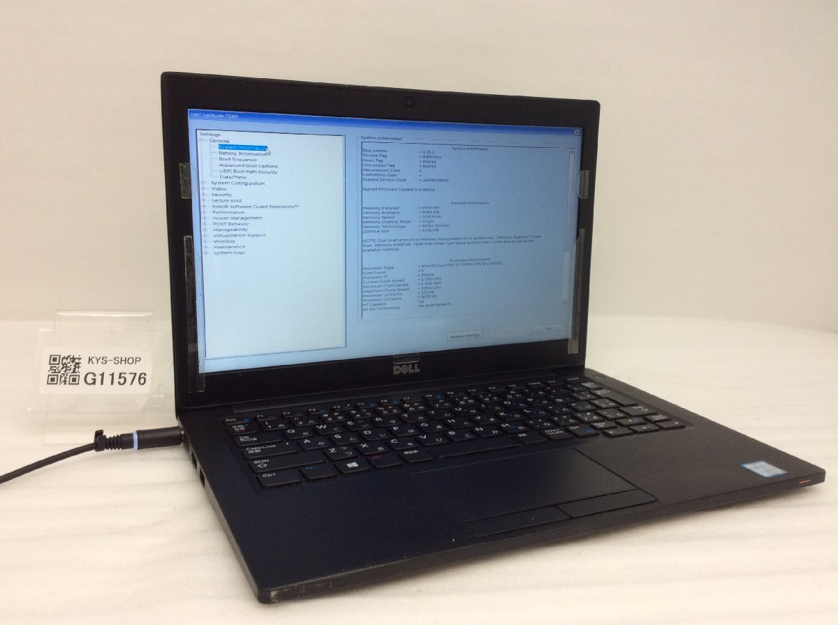 ジャンク/ Dell Latitude 7280 Intel Core i5-7300U メモリ8.19GB ストレージ無し 【G11576】
