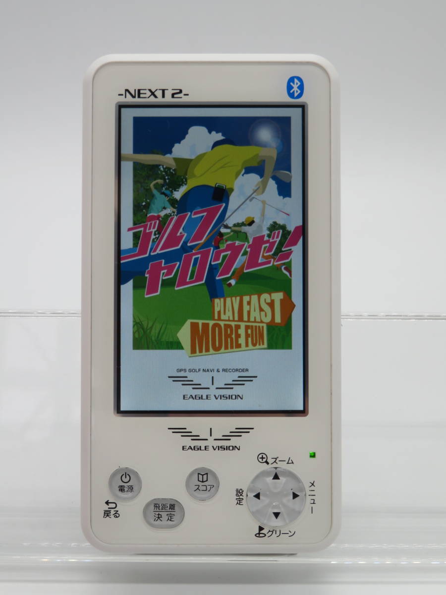 朝日ゴルフ EAGLE VISION イーグルビジョン EV-034 NEXT2 GPSゴルフ