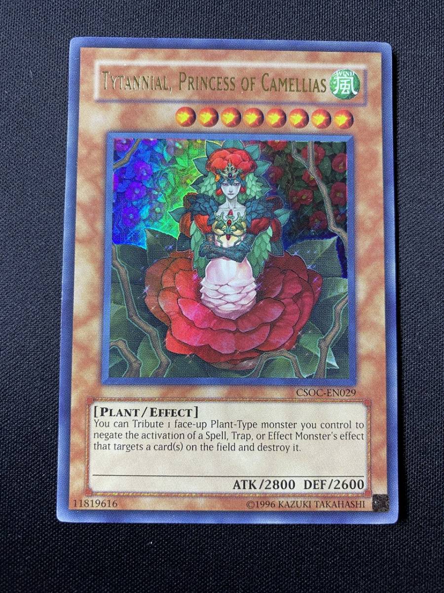 遊戯王 英語版 椿姫ティタニアル CSOC-EN029 レリーフ 遊戯王 英語版 椿姫ティタニアル CSOC-EN029 ウルトラ レア UR 1枚