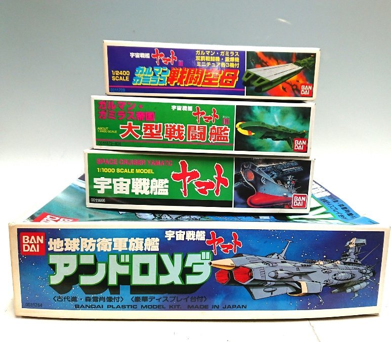 宇宙戦艦ヤマト 松本零士ミュージアム ミサイル護衛艦 松本零士メカニ