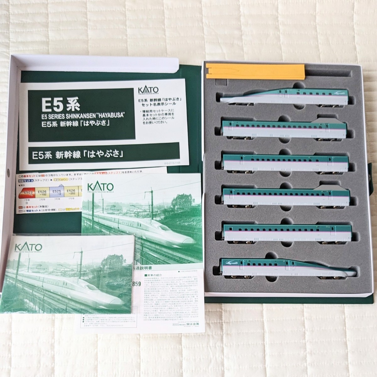 ◇KATO E5系新幹線 はやぶさ 基本増結セットA 6両セット ケース付