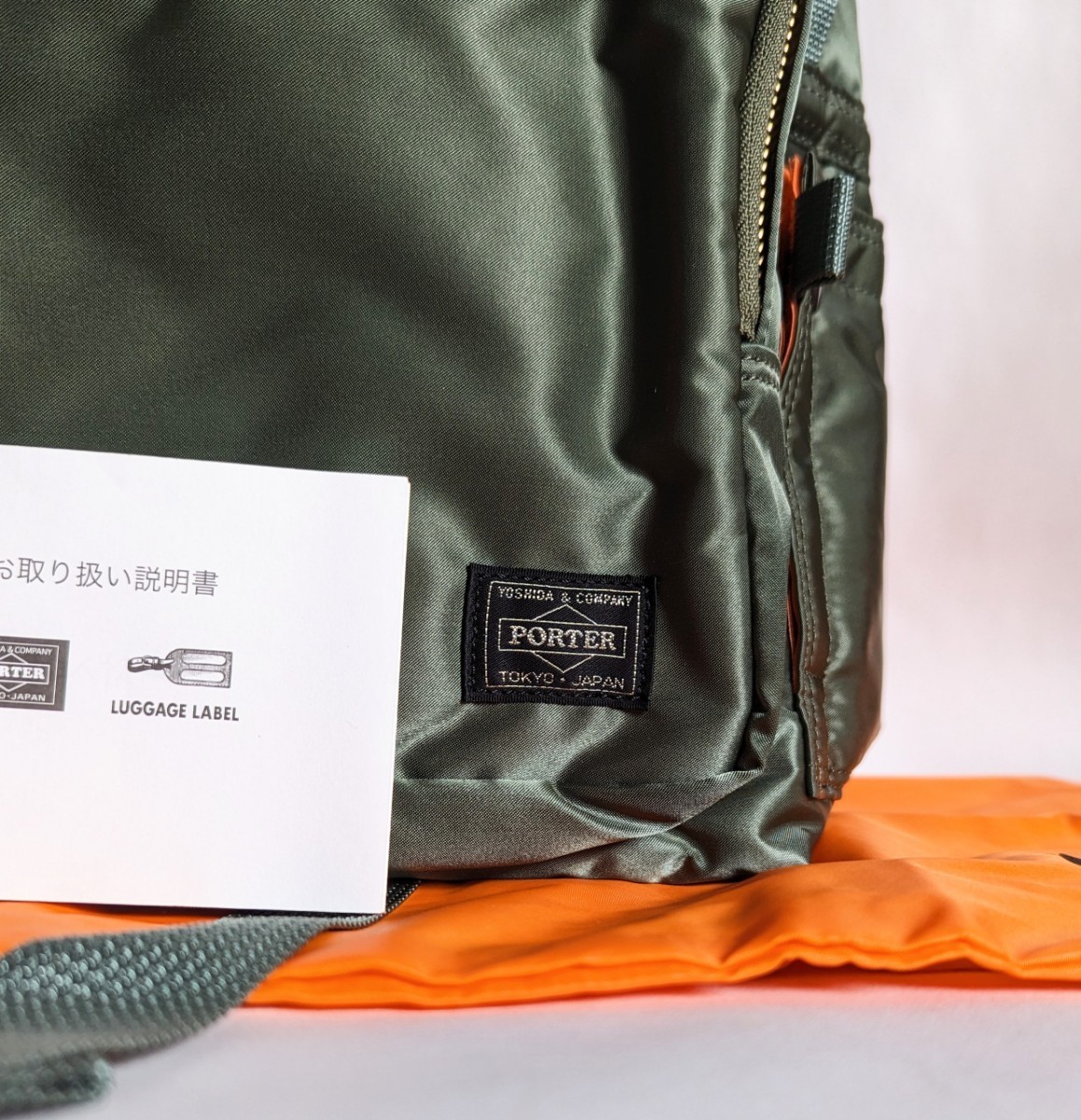 ☆未使用☆ PORTER デイパック リュック バッグ ポーター セージ