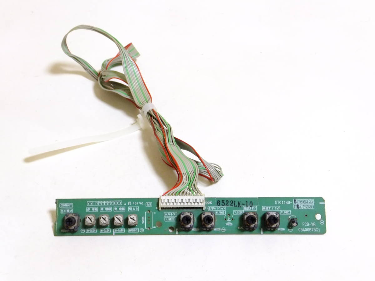 ナナオ CRT基板 ナナオMS8ー29 ジャンクCRT基板2枚 MS8-26ジャンク5