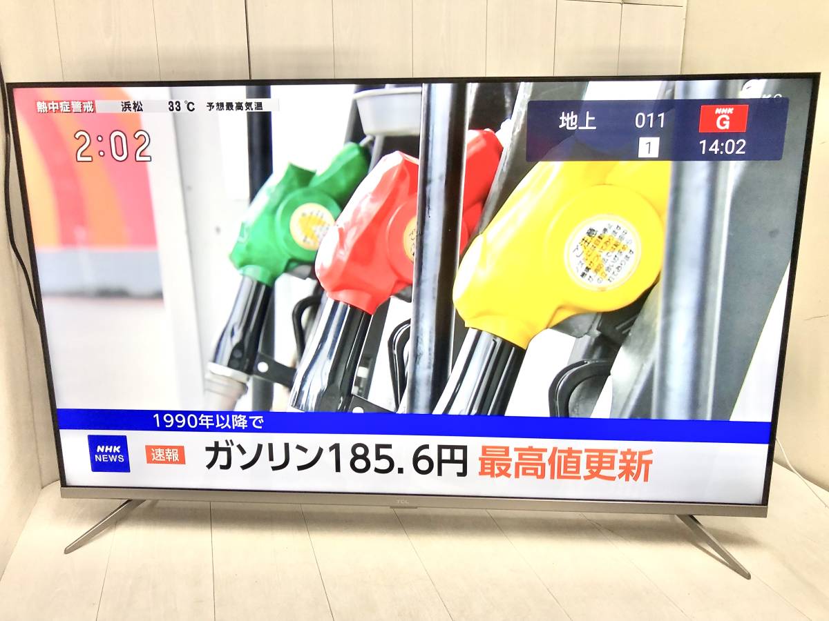 TCL 50型 ☆ 4K対応スマートテレビ 50P715 2021年製 50インチ 液晶 