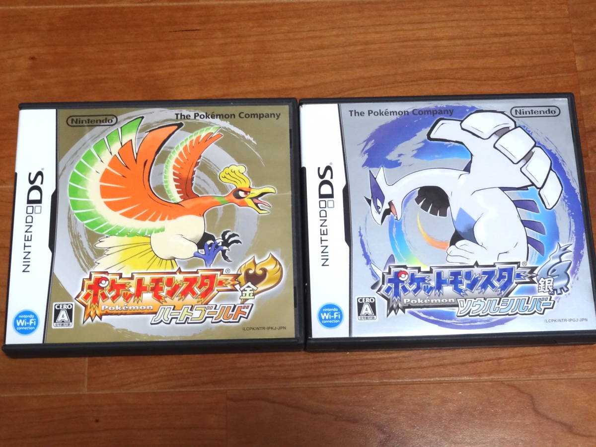 DS用ソフト】ポッケトモンスター ハートゴールド＆ソウルシルバー