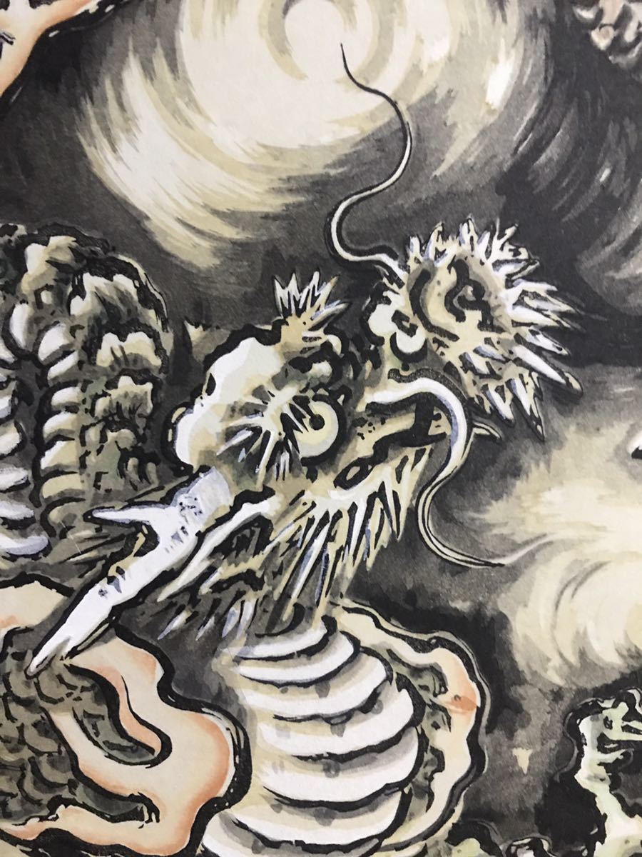 狩野探幽筆 「雲龍図」 臨済宗妙心寺天井画 木版画 太巻 未使用極美品