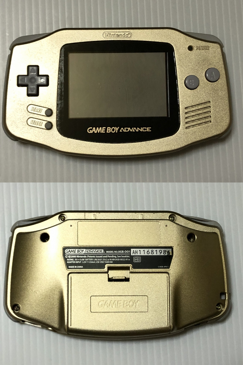 ゲームボーイアドバンス 本体 中古 ゴールド 動作良好 箱・説明書付き 