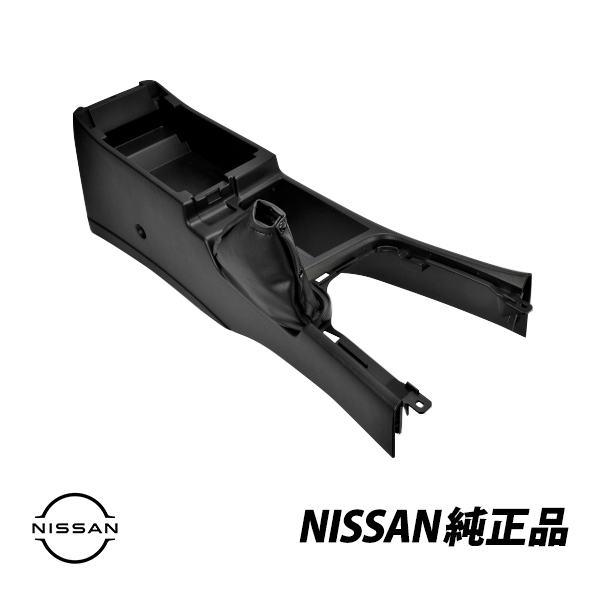送料無料 日産純正 スカイライン GT-R R34 BNR34 センターコンソール ボディコンソール サイドブレーキブーツ付き 純正品番96911-AA001
