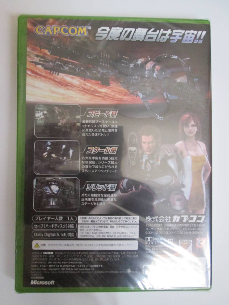 XBOX ディノクライシス3 DINO CRISIS XBOX ディノ クライシス3 新品未