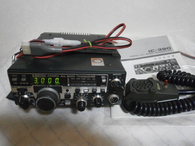 icom IC-390 430MHz ALL MODE ICOM IC-390 430MHz Database Icom 直流