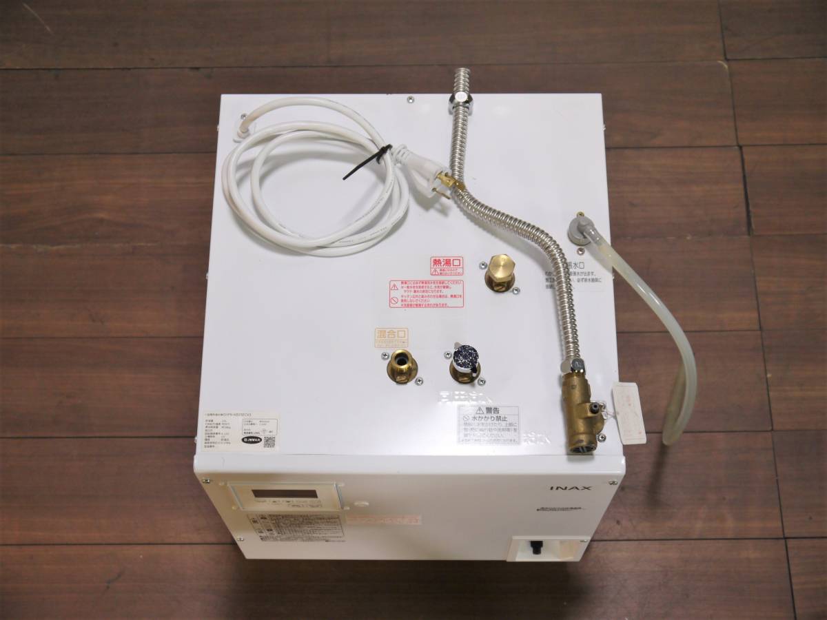LIXIL/リクシル 小型電気温水器 EHPN-KB25ECV3 単相200V 店舗/厨房 