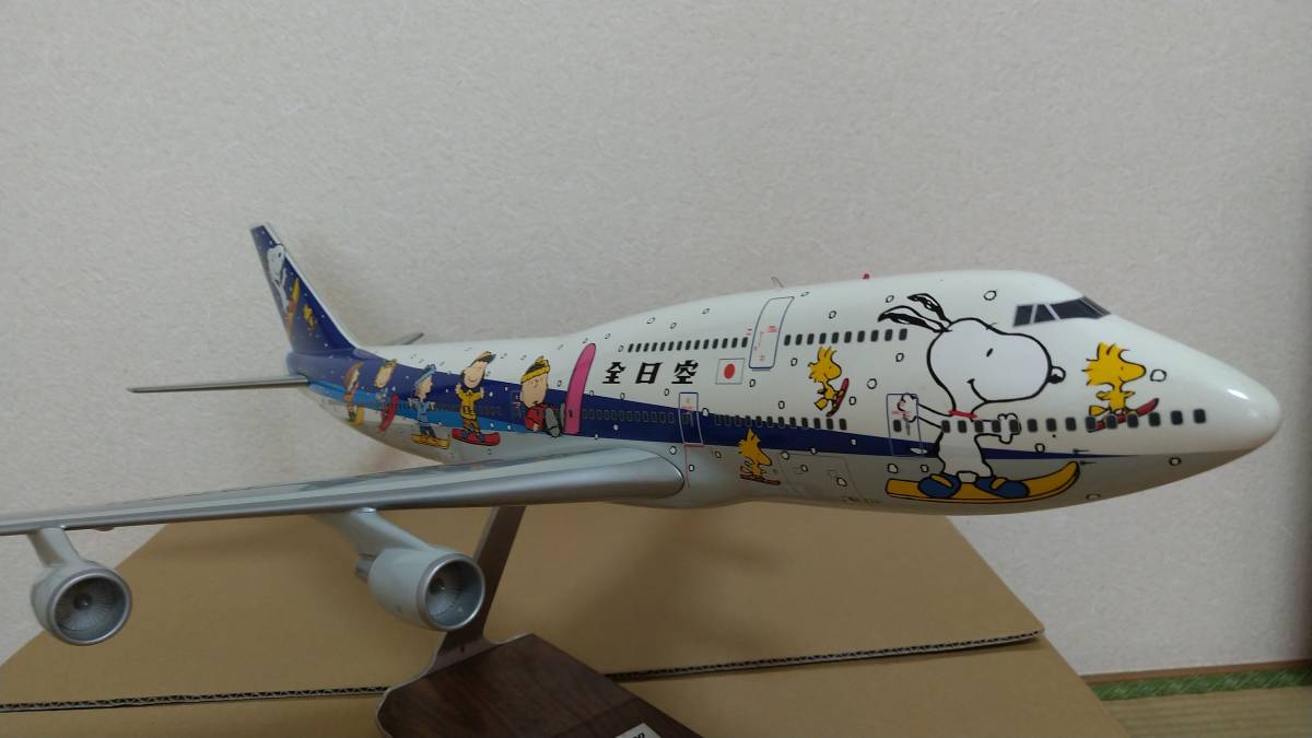 ボ－イング747D スヌーピー 1/100 【公式通販】
