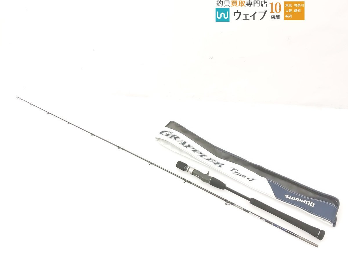 グラップラー タイプJ B60-5 シマノ タイプ J | 0 19グラップラー