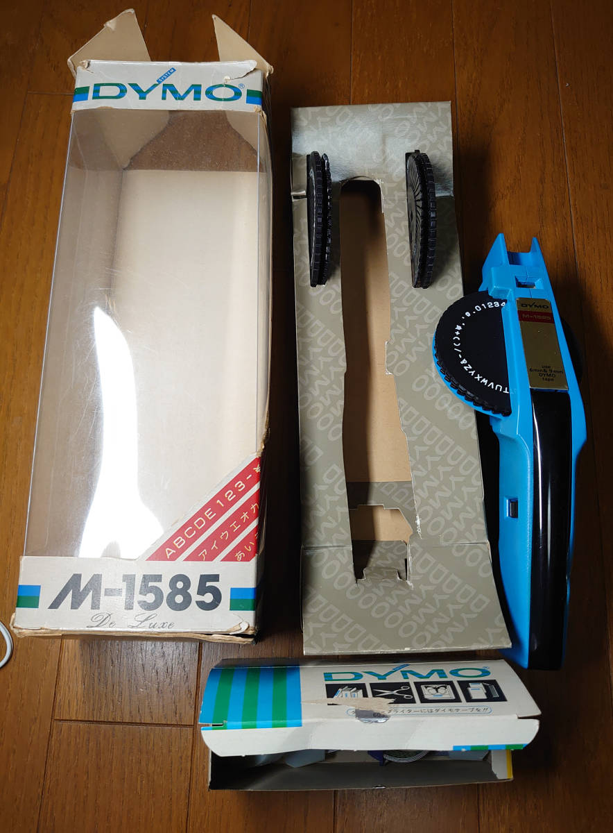 りょう DYMO（ダイモ） M-1585本体 DYMO（ダイモ） M-1585本体 ダイモテープ