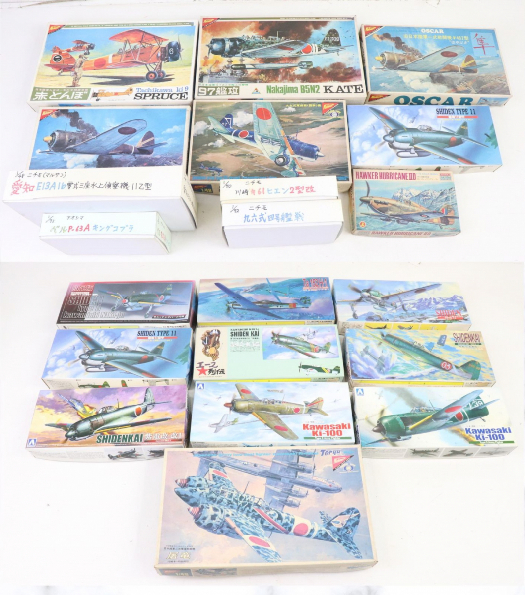 ★【プラモデル/まとめ】 戦闘機 / 軍用機 組み立て ジャンク パーツ取り ミリタリー レトロ 010FTED68