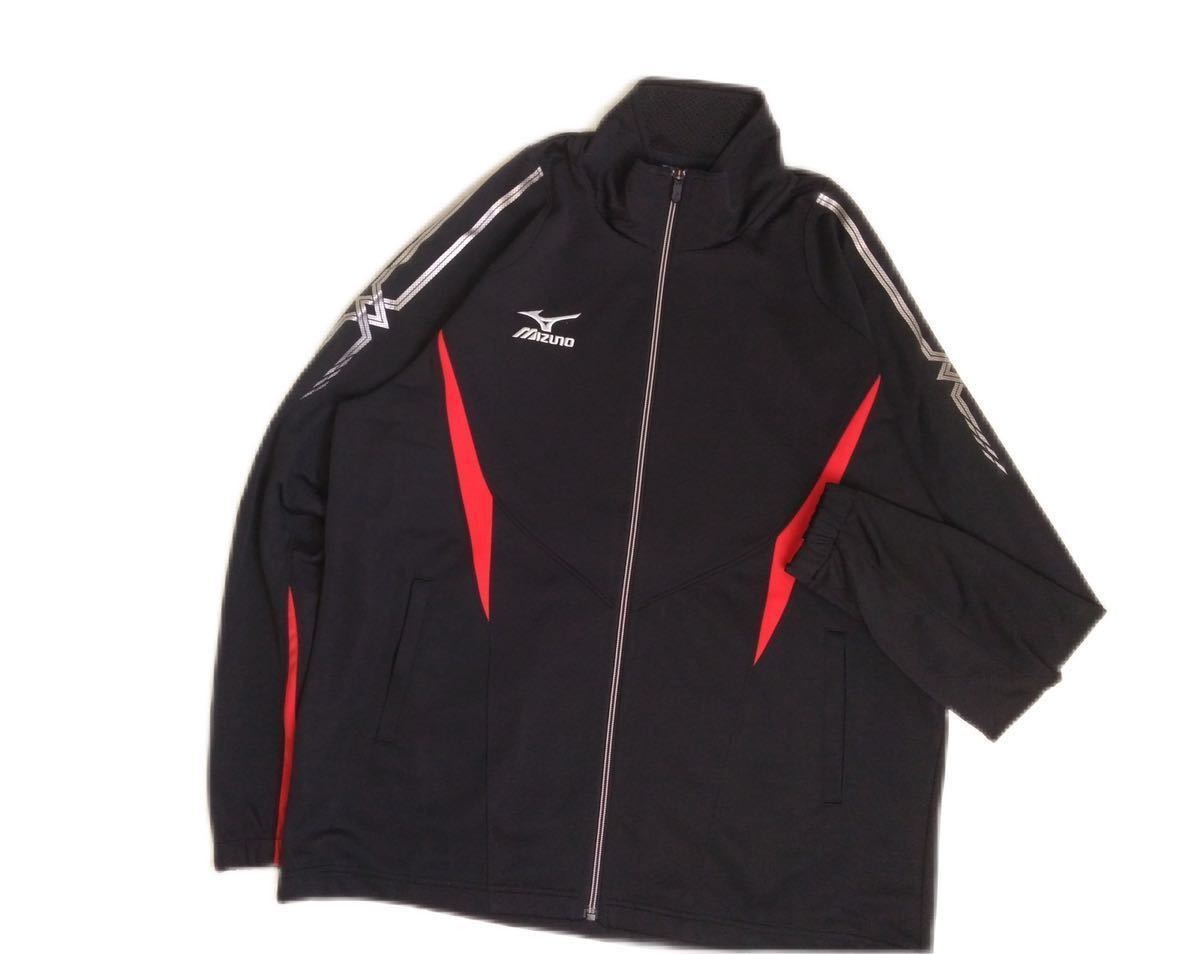 特大O 新品同様 好配色 MIZUNO 年中対応 ストレッチ ジャージ 上下 