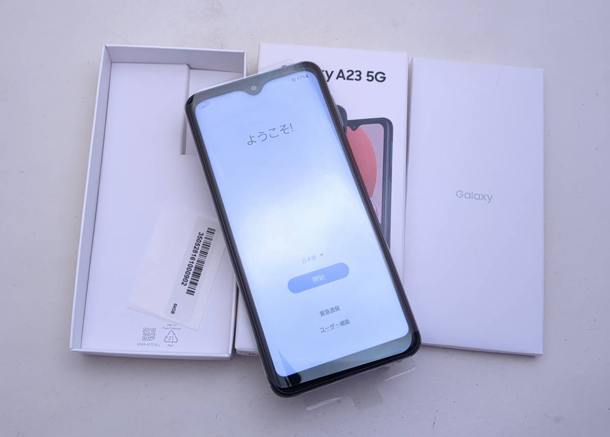Galaxy A23 5G 64GB SCG18 au SIMカードトレー欠品 Galaxy A23 5G 64GB