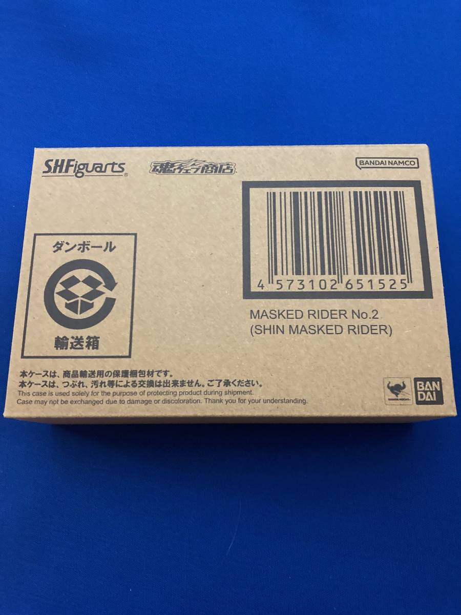 【新品・未開封】S.H.Figuarts シン・仮面ライダー 第1号2号0号サ S.H.Figuarts 仮面ライダー第2号 シン・仮面ライダー 一文字隼人