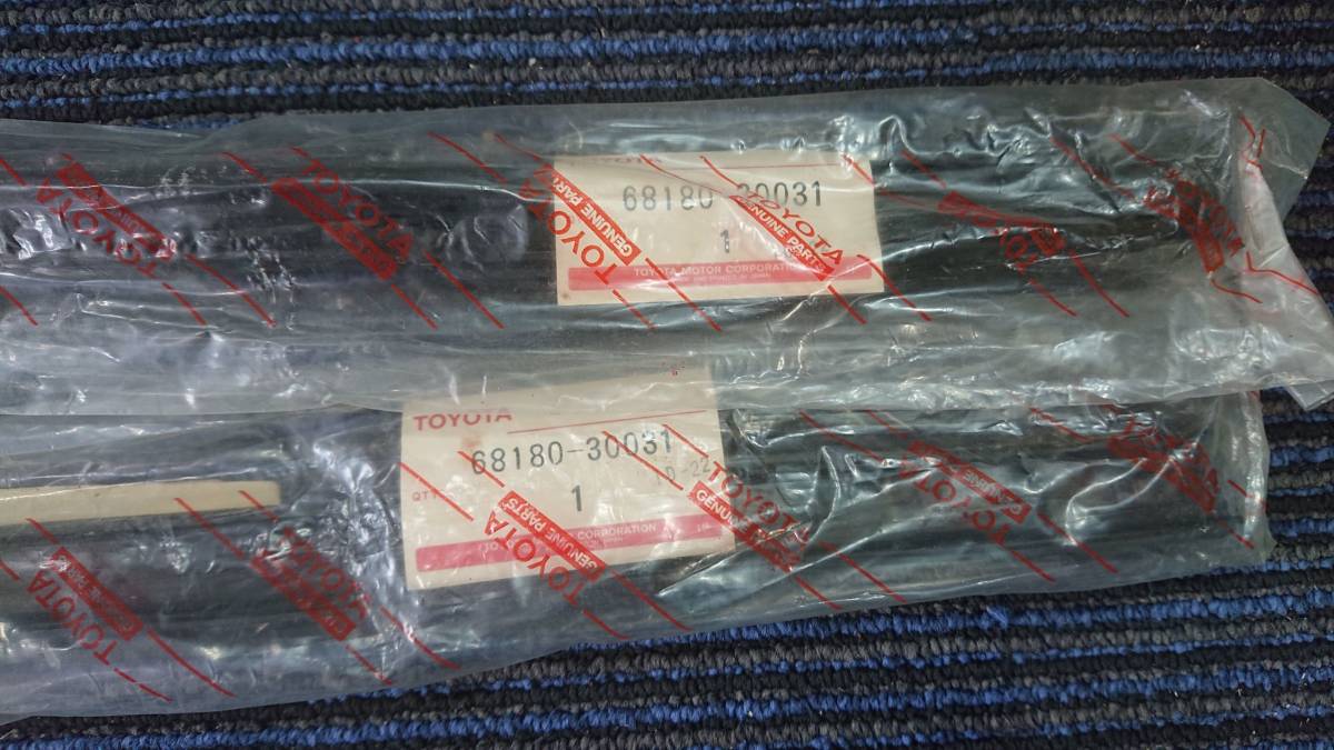 専用ページです MS50 クラウン トヨタ純正 前後ドア水切りモール 外側 1台分 当時物