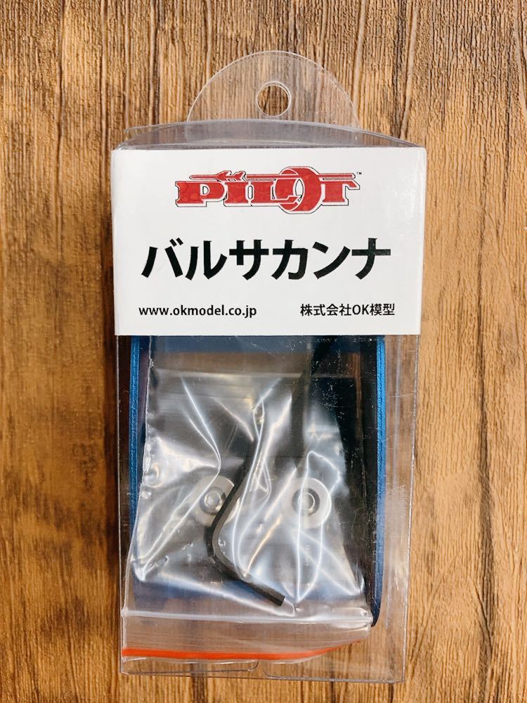 水上機用、フロート 【公式通販】