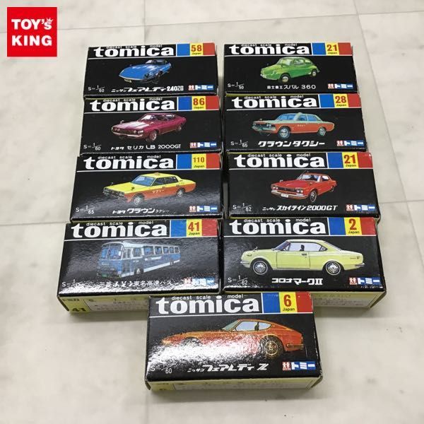 1円〜 訳あり トミカ コロナ マークII ニッサン フェアレディZ 他