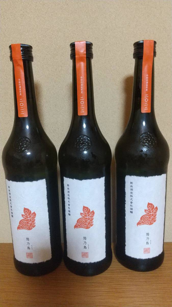 貴醸酒 新政 陽乃鳥 貴醸酒 720ml 3本セット 陽乃鳥 新政酒造 720ml 貴醸酒 新政 陽乃鳥 貴醸酒 720ml 3本セット 陽乃鳥 新政酒造 720ml