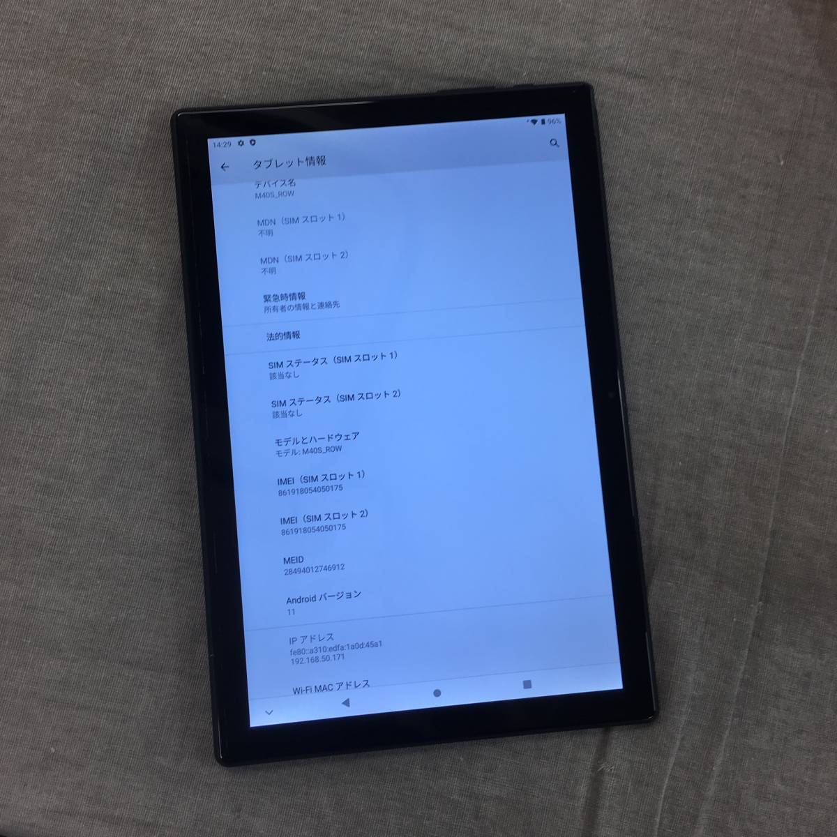 Amazon fire 8 hd kindle キンドル アマゾン タブレット ファイヤ (7