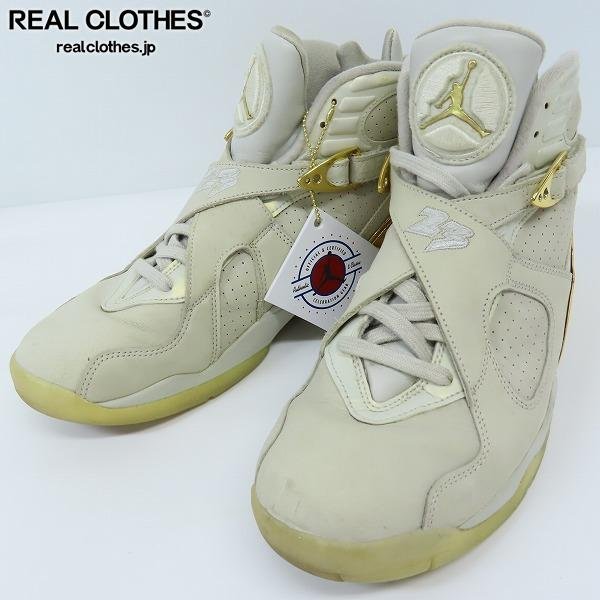 観賞用】NIKE/ナイキ AIR JORDAN RETRO 8 C&C エアジョーダン8 