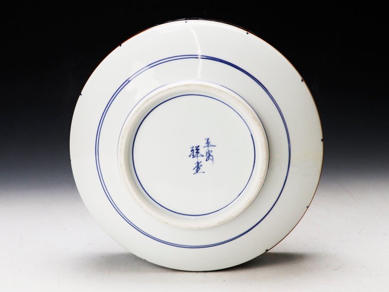 古美味】手塚祥堂 染付平水指 茶道具 保証品 WpX1 染付 水
