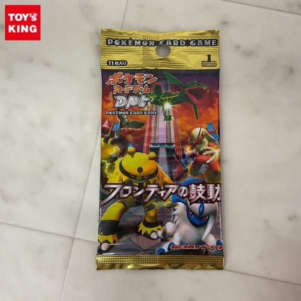 未開封 ポケモンカードゲーム 拡張パック ポケカ 時の果ての絆 