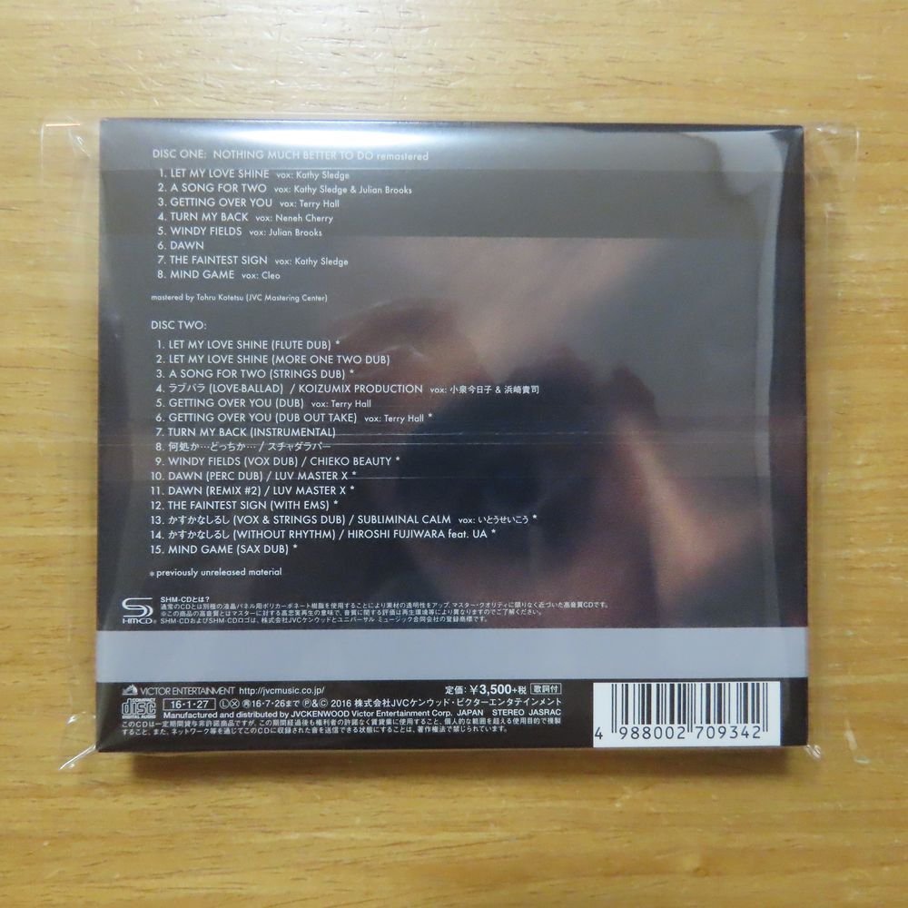 会長はメイド様!マリアージュドラマCD付き特装版（花とゆめコミックス