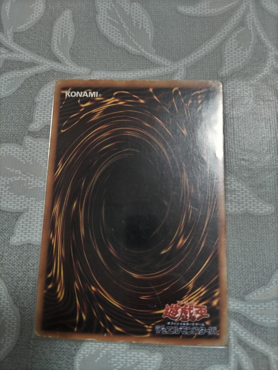 遊戯王】 究極完全態グレート・モス 初期 シークレットレア 遊戯王
