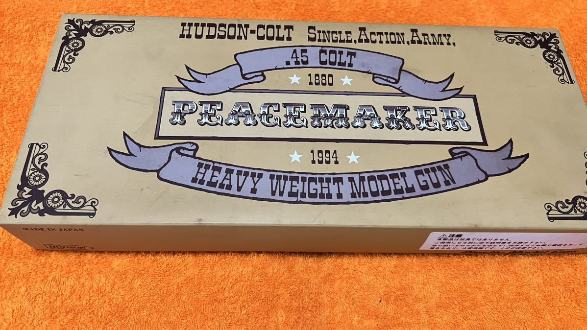 ハドソン製ヘビーウエイトモデルガン　コルトSAAシビリアン　ダミーカート　ダミー弾頭付きカスタム