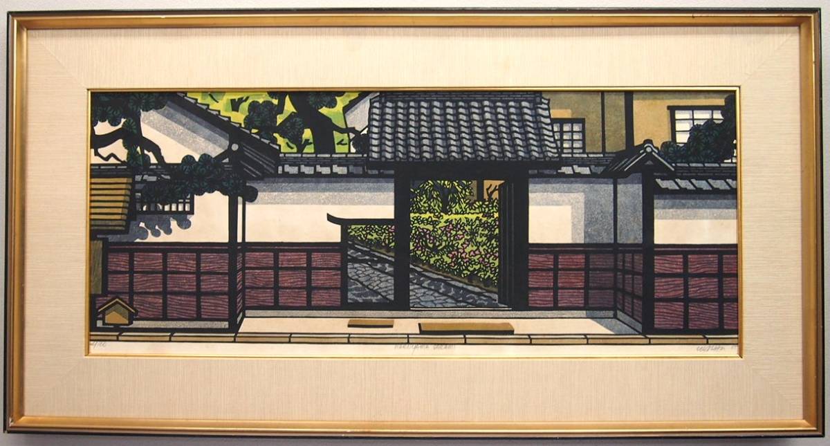 木版画 クリフトン・カーフ 円山公園 左阿彌 MARUYAMA SAUAMI Clifton